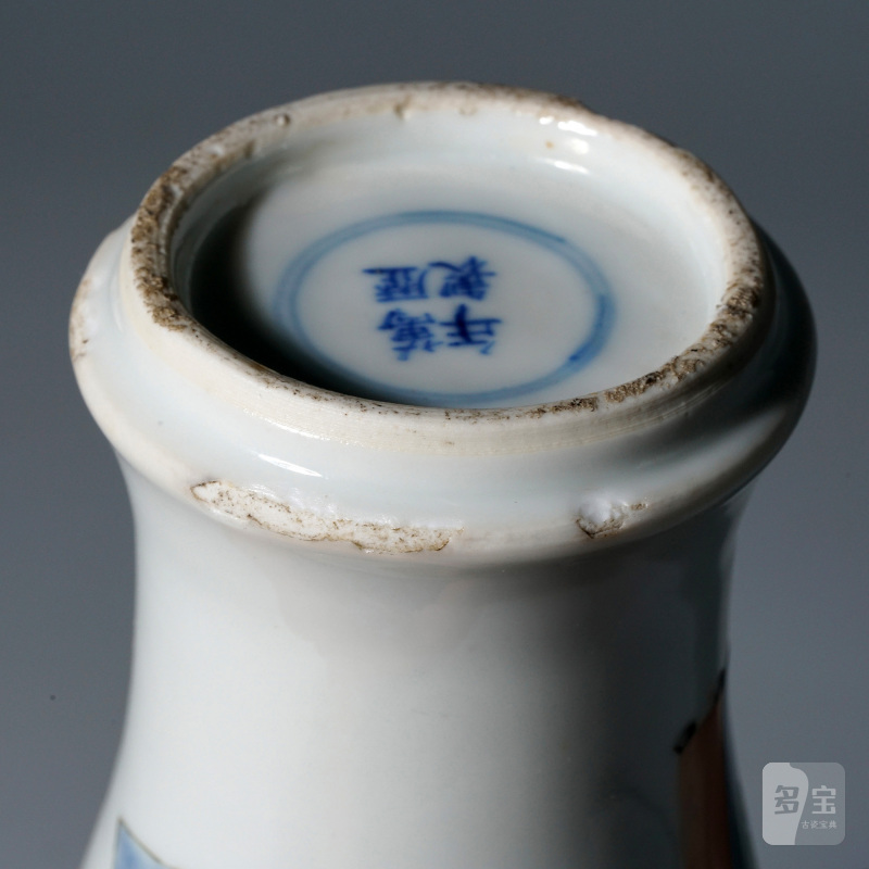 清光绪 五彩学士雅集图观音瓶 - 图18